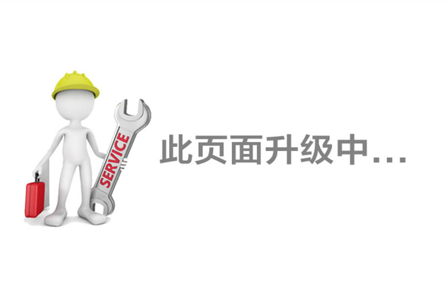 機場氣象站