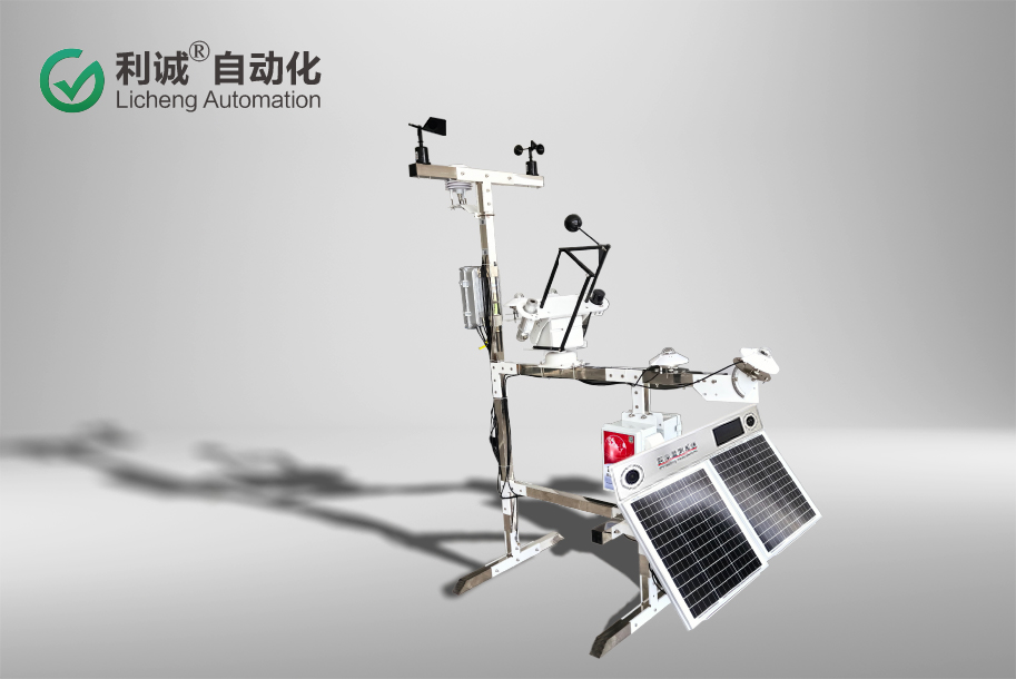 光伏氣象站（全要素）