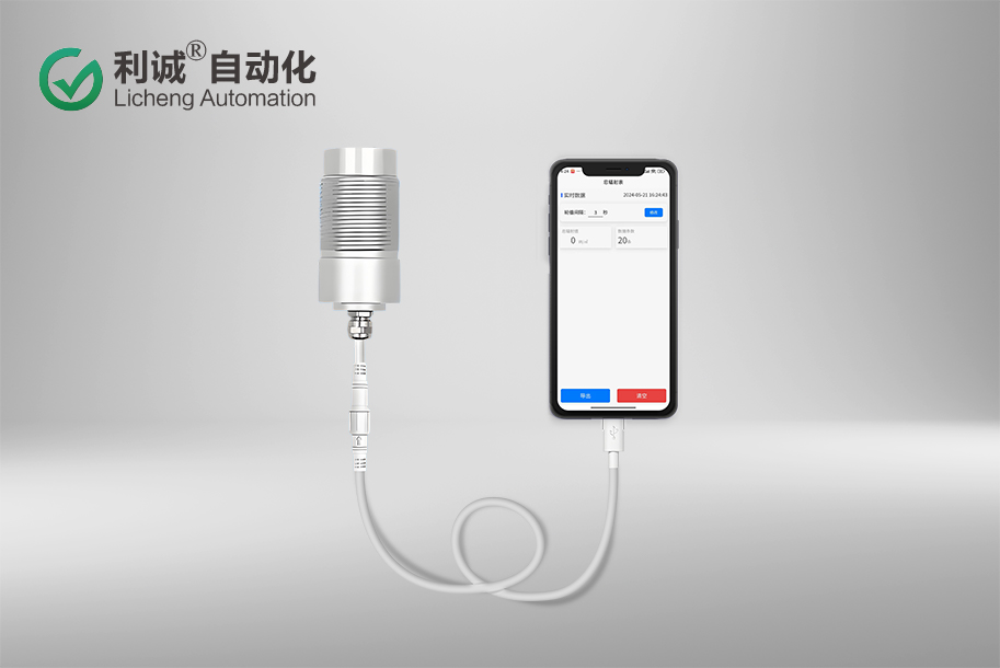 甲醛檢測儀