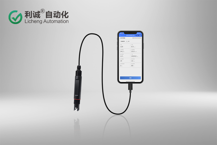 手持水質(zhì)檢測儀
