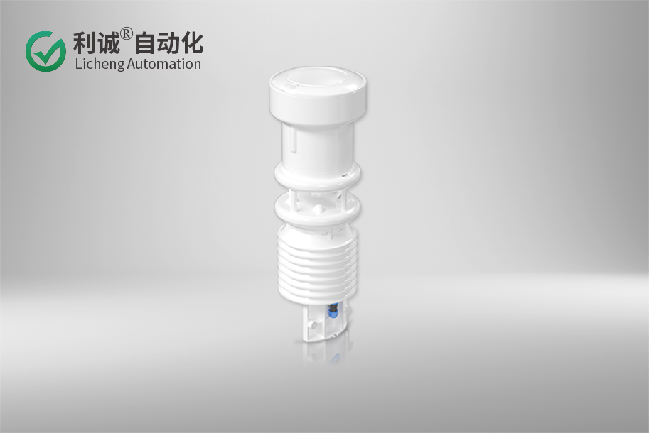 一體化氣象站  