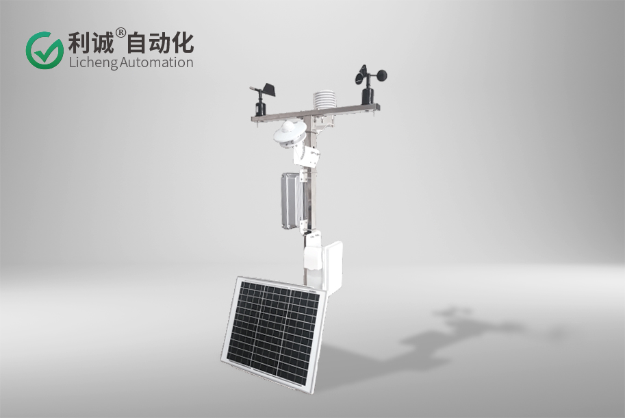 環保一體化氣象站